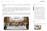 [데일리팝] 유한양행, 청소년 진로탐색 프로그램 버들과