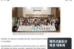 [EBN산업경제] 유한양행, 청소년 진로탐색 프로그램 