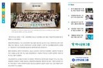 [투데이신문] 유한양행, 제약바이오 꿈나무 대상 ‘버들