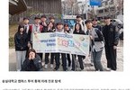 [동작신문] 서울삼성학교, 고등학교 3학년 대학교 탐방