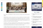 [팜뉴스] 유한양행, "렉라자와 같은 신약을 