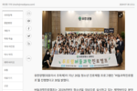 [메디파냐뉴스] 유한양행, 청소년 진로탐색 프로그램 '