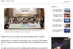 [아주경제] 유한양행, 청소년 진로체험 프로그램 '버들