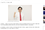 [시민일보] 동작구, 유한양행과 ‘제약.바이오 분야 과