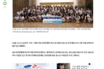 [뉴시스] "미래 인재 모이세요"…유