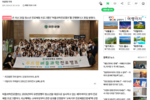 [아시아경제] 유한양행, 청소년 대상 진로체험 '버들과