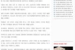[테크홀릭] 유한양행, 제약바이오 진로탐색 프로그램 '