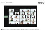 [베타뉴스] 유한양행 2023 버들과학진로캠프, 서울·