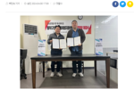 [매일신문] 흑석체육센터, 동작구진로직업체험지원센터와 