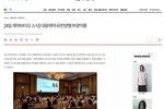 [아시아타임즈] [4일 제약바이오 소식] 대웅제약·유한
