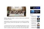 [브레이크뉴스] 유한양행, 청소년 진로체험 프로그램 '