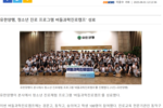 [CNB뉴스] [CNB뉴스 위클리픽-제약] 유한양행, 